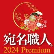 El 2024 Premium [WINp] y_E[hŁz