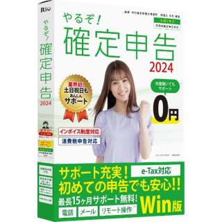 邼Im\2024 for Win [Windowsp]
