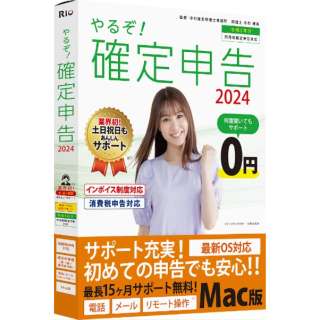 邼Im\2024 for Mac [Macp]