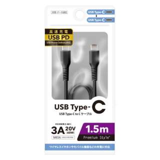 USB Type-C to CP[u 1.5m Premium Style ubN PG-YBCC15BK [USB Power DeliveryΉ]