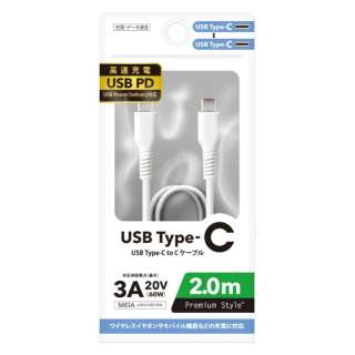 USB Type-C to CP[u 2.0m Premium Style zCg PG-YBCC20WH [USB Power DeliveryΉ]