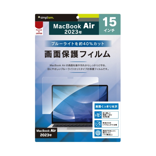 MacBook AirM2202315.3 ݸե ֥롼饤㸺  TR-MBA2315-PF-BCCC