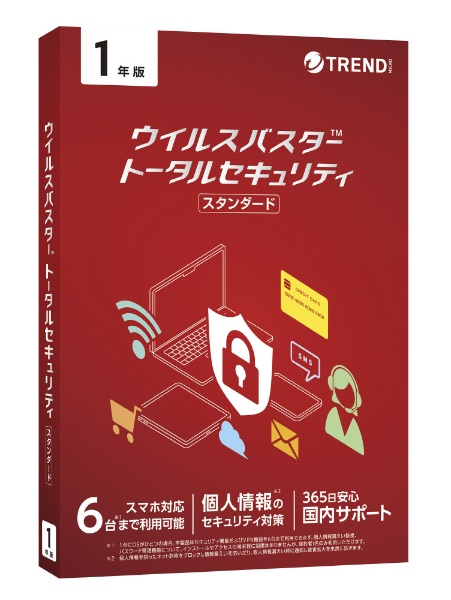 PC/タブレットウイルスバスター　クラウド　3年版