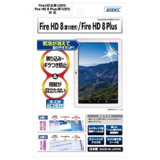Fire HD 8/Fire HD 8 LbYf/Fire HD 8 Plusi12/11jp mOAʕیtB3 NGB-KFH12
