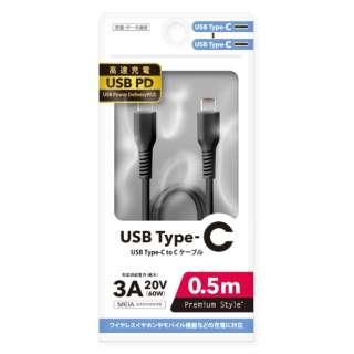 USB Type-C to CP[u 0.5m Premium Style ubN PG-YBCC05BK [USB Power DeliveryΉ]