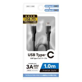 USB Type-C to CP[u 1.0m Premium Style ubN PG-YBCC10BK [USB Power DeliveryΉ]