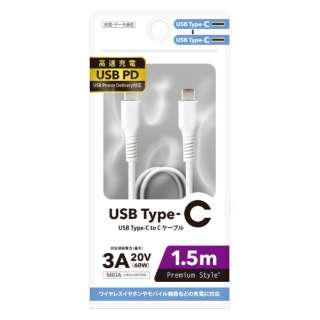 USB Type-C to CP[u 1.5m Premium Style zCg PG-YBCC15WH [USB Power DeliveryΉ]