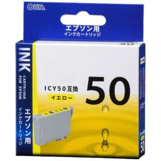 ݊v^[CN [Gv\ ICY50] CG[ INK-E50B-Y