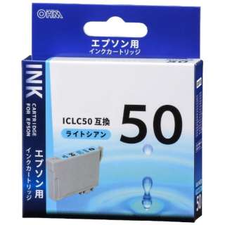 ݊v^[CN [Gv\ ICLC50] CgVA INK-E50B-LC