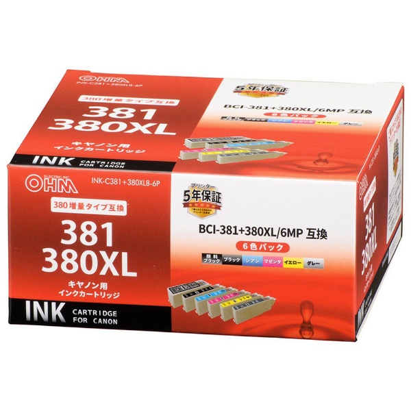 新品 純正 キヤノン インク BCI-381 5色 380 1色 合計6本セットPC/タブレット