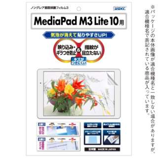 Huawei MediaPad M3 Lite 10 p mOAʕیtB3 NGB-HWM3L