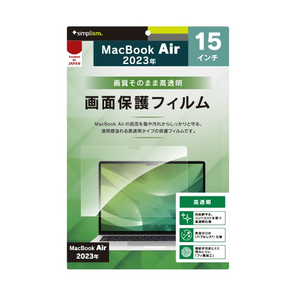 MacBook AirM2202315.3 ݸե Ʃ TR-MBA2315-PF-CC