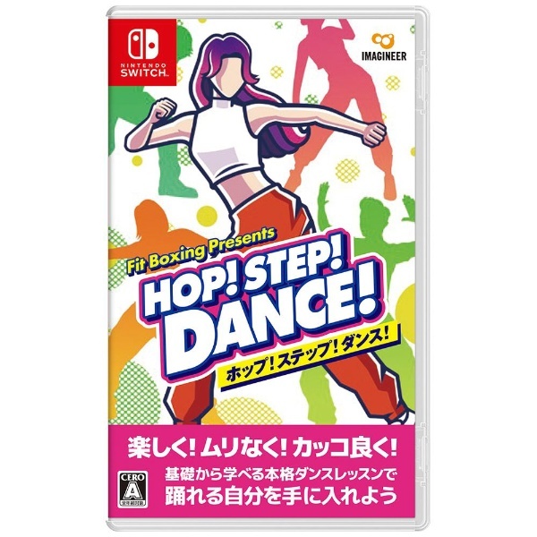 イマジニア｜IMAGINEER　STEP!　HOP!　【Switch】　DANCE!　通販