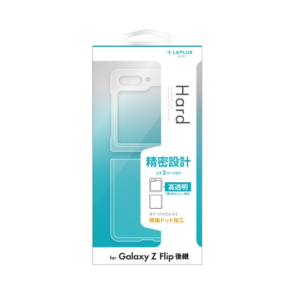 Galaxy Z Flip5 SC-54D/SCG23 ̩߷ץϡɥ UTILO Hard ꥢ