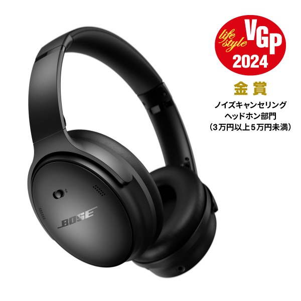 新春福袋ヘッドホン　Bose QuietComfort 45 headphones ヘッドホン