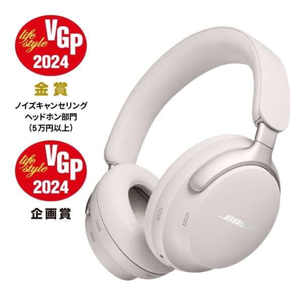 蓝牙头戴式耳机(空间音频设备对应)QuietComfort Ultra Headphones White Smoke QCULTRAHPWHT[支持噪音撤销的/Bluetooth对应]_1