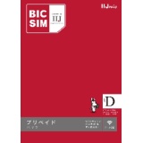 IIJmio预付款面膜(类型D)for BIC SIM_1