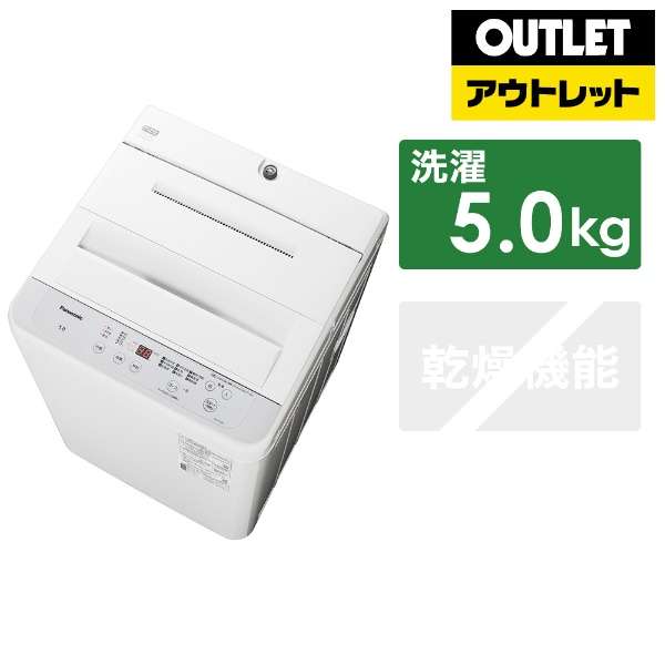 [奥特莱斯商品] 全自动洗衣机F系列淡灰NA-F5B1-LH[在洗衣5.0kg/上开][生产完毕物品]_1