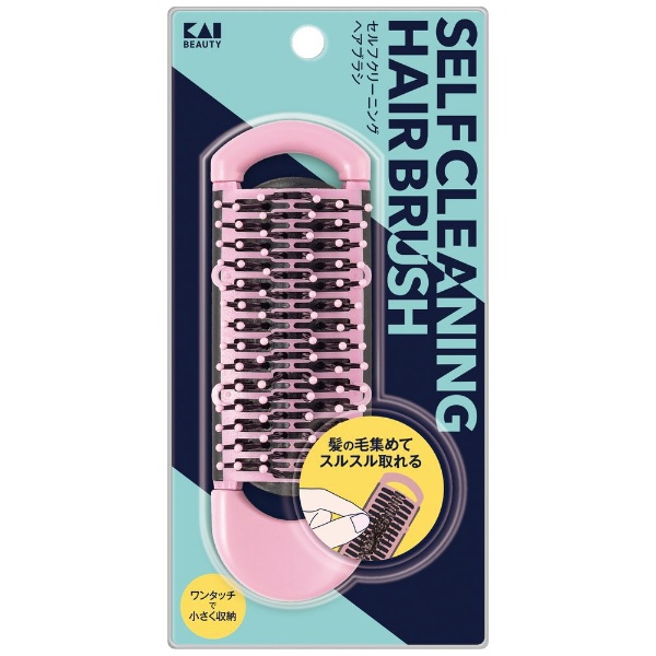 セルフクリーニングヘアブラシ EMO KQ3185 貝印