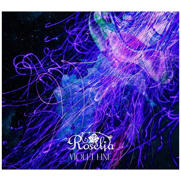 Roselia/ VIOLET LINE Blu-ray付生産限定盤 【CD】 ブシロード 