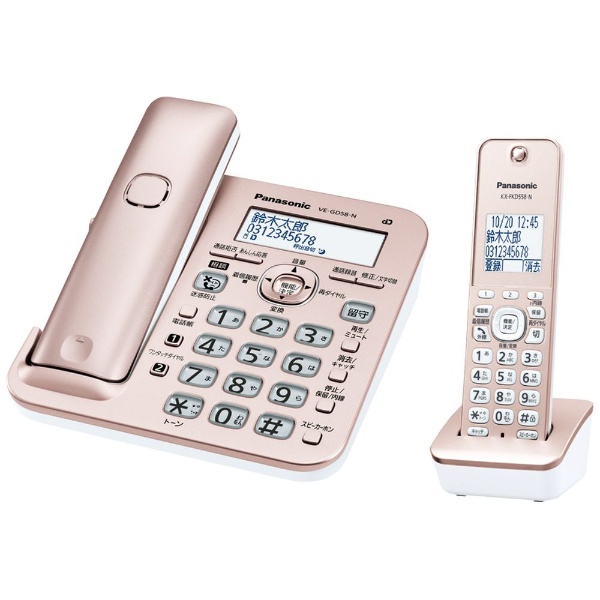 コードレス電話機 ホワイト VE-GD27DL-W [子機1台] パナソニック
