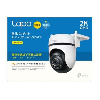 屋外監視カメラ Tapo C510W レビュー