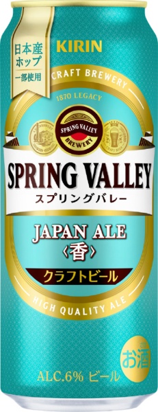 スプリングバレー ジャパンエール〈香〉6度 500ml 24本【ビール