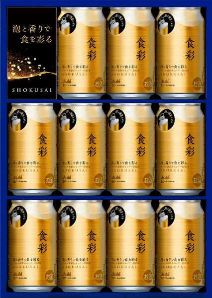 公式の ビール 34缶 ビール、発泡酒 - cecati32.edu.mx