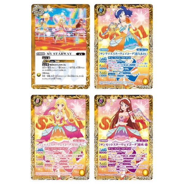 アイカツカード soleil - ゲームセンター・ゲームカード