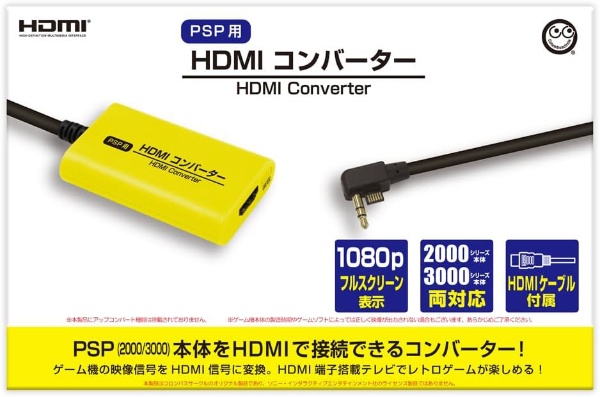 HDMIСPSP2000/3000ѡ CC-PPHDC-YW