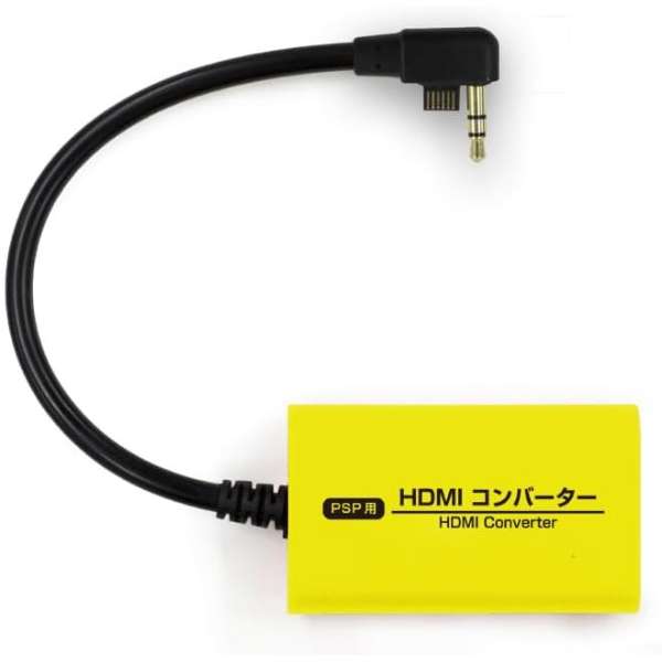 HDMI转换器(PSP2000/3000用)CC-PPHDC-YW[PSP-2000/3000]_3