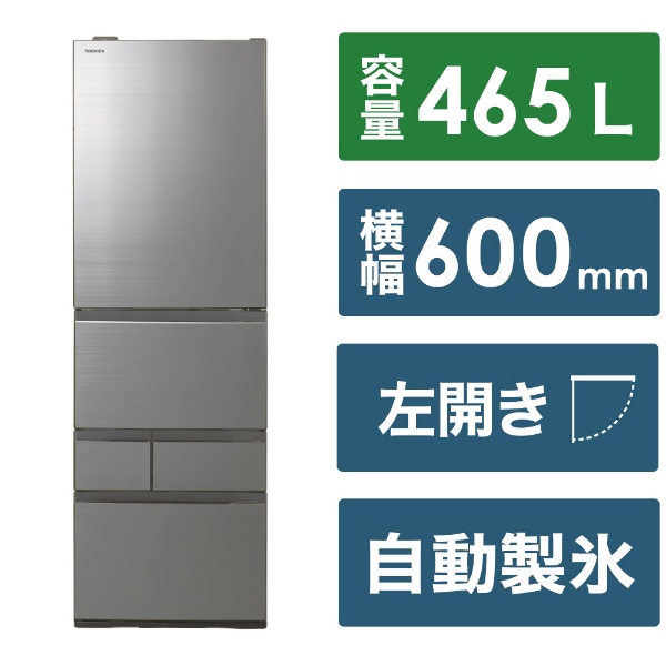 冷蔵庫 HWタイプ クリスタルホワイト R-HW60N-XW [6ドア /観音開き