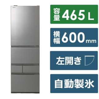 5门冰箱VEGETA(bejita)GZ shirizuasshugureju GR-W470GZL(ZH)[宽60cm/465L/5门/左差别类型/2023年]《包含标准安装费用》