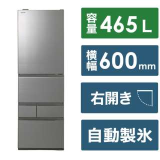 5门冰箱VEGETA(bejita)GZ shirizuasshugureju GR-W470GZ(ZH)[宽60cm/465L/5门/右差别类型/2023年]《包含标准安装费用》