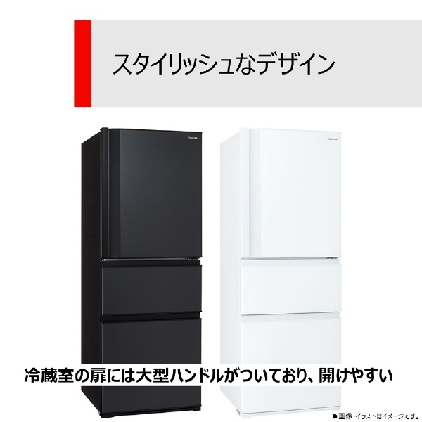 3ドア冷蔵庫 マットホワイト GR-V33SC(WU) [幅60cm /326L /3ドア /右 ...