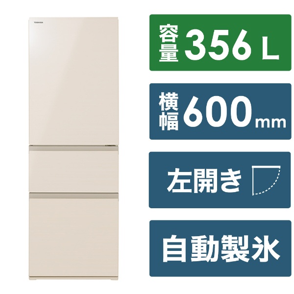 5ドア冷蔵庫 マットホワイト GR-V41GKL(WU) [幅60cm /411L /5ドア /左