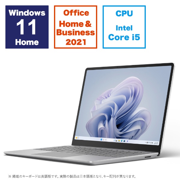 新品未開封品Surface Laptop Go(プラチナ) 12.4型