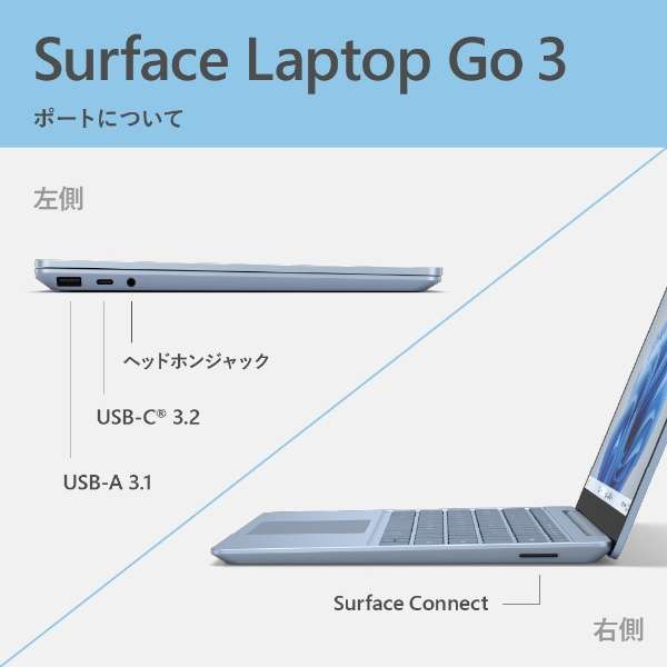 Surface Laptop Go 3 ThXg[ [intel Core i5 /:8GB /SSD:256GB] XK1-00015 y2023N10z_11