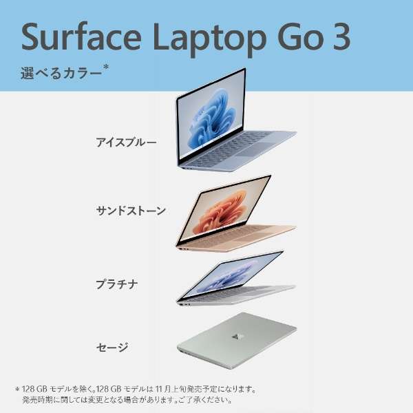 Surface Laptop Go 3 ThXg[ [intel Core i5 /:8GB /SSD:256GB] XK1-00015 y2023N10z_12