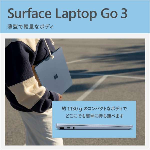 Surface Laptop Go 3 ThXg[ [intel Core i5 /:8GB /SSD:256GB] XK1-00015 y2023N10z_13