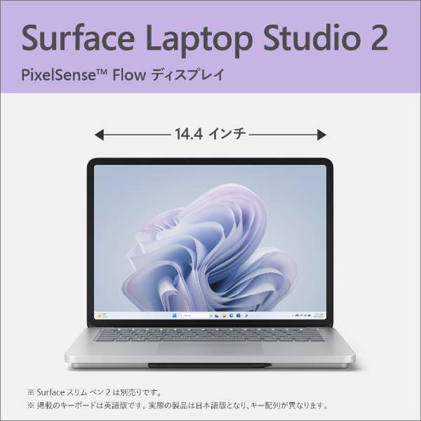 Surface Laptop Studio 2 v`i [RTX 4050 / intel Core i7 /:16GB /SSD:512GB] YZY-00018 y2023N10z_7
