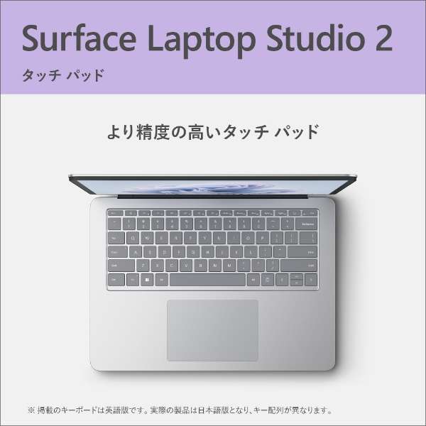 Surface Laptop Studio 2白金款[RTX 4050/intel Core i7/存储器:16GB/SSD:512GB]YZY-00018[2023年10月发售]_8