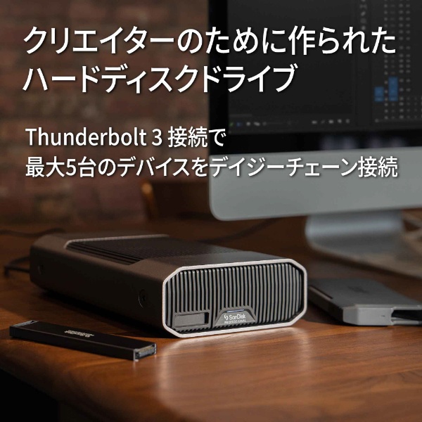 SDPHG1H-018T-SBAAD Thunderbolt 3 & USB 3.2 Gen 2対応 Ultrastar搭載