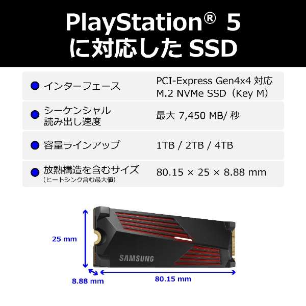 MZ-V9P4T0G-IT SSD PCI-Expressڑ 990 PRO(q[gVNt /PS5Ή) [4TB /M.2] yoNiz_2