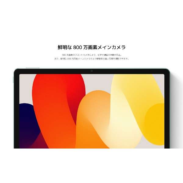 MIUI平板电脑Redmi Pad ＳＥ石墨灰色VHU4513JP[11型/Wi-Fi型号/库存:128GB]_13