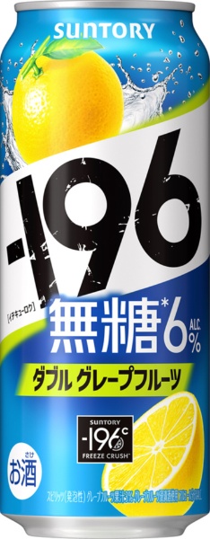 196無糖 ダブルグレープフルーツ 6度 500ml 24本【缶チューハイ 