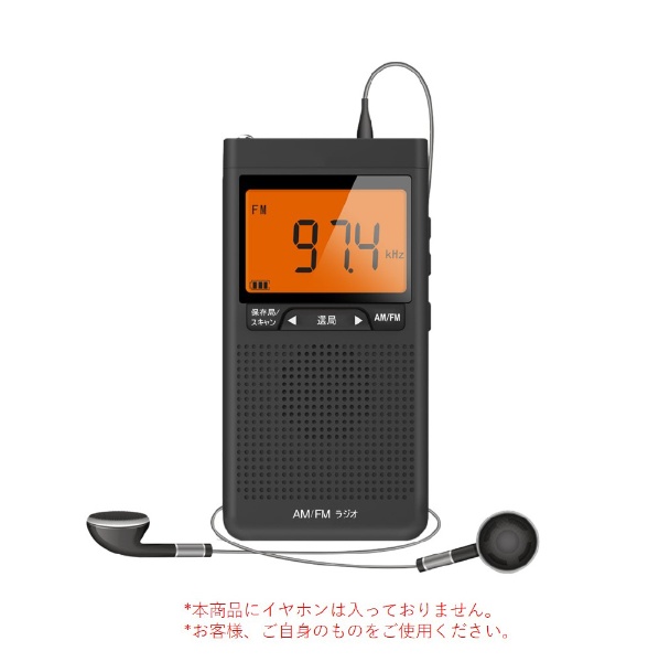 AM/FMデジタルラジオ meishin ブラック NSDR37 [ワイドFM対応 /AM/FM