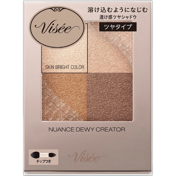 Visee（ヴィセ）ニュアンス デューイ クリエイター 5g BE-1 カームベージュ KOSE｜コーセー 通販 | ビックカメラ.com