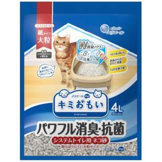 供你重的强大的除异味、抗菌系统厕所使用的猫沙子大颗粒4L