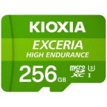 [高耐力反复录]对SDXC microSD卡4K开车兜风记录机推荐的EXCERIA HIGH ENDURANCE(ekuseriahaiendeyuransu)KEMU-A256GBK[Class10/256GB]